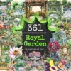 Royal Garden Watercolor Clipart Bundle - 358+ transparent PNG, Royal botanical graphics, Elegant garden png, Commercial use,Digital download