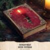 Vintage Christmas Book Covers - Candlelight, Holly, Christmas Letter, Snow Globe, Goose, Sleigh, Nutcracker, Printables, Digital download