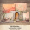 Ostara Spirit Junk Journal Pages & Papers – Pagan Spring Equinox, Goddess Ritual Printable, Eggs, Rabbits, Scrapbook, Digital Download